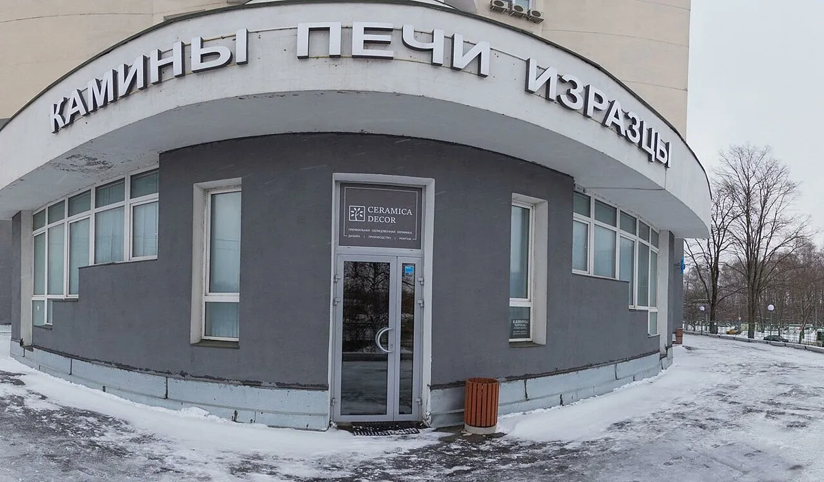 Точка и точка — Точка и точка, фото банкетного зала
