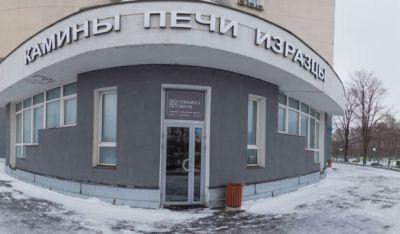 Точка и точка
