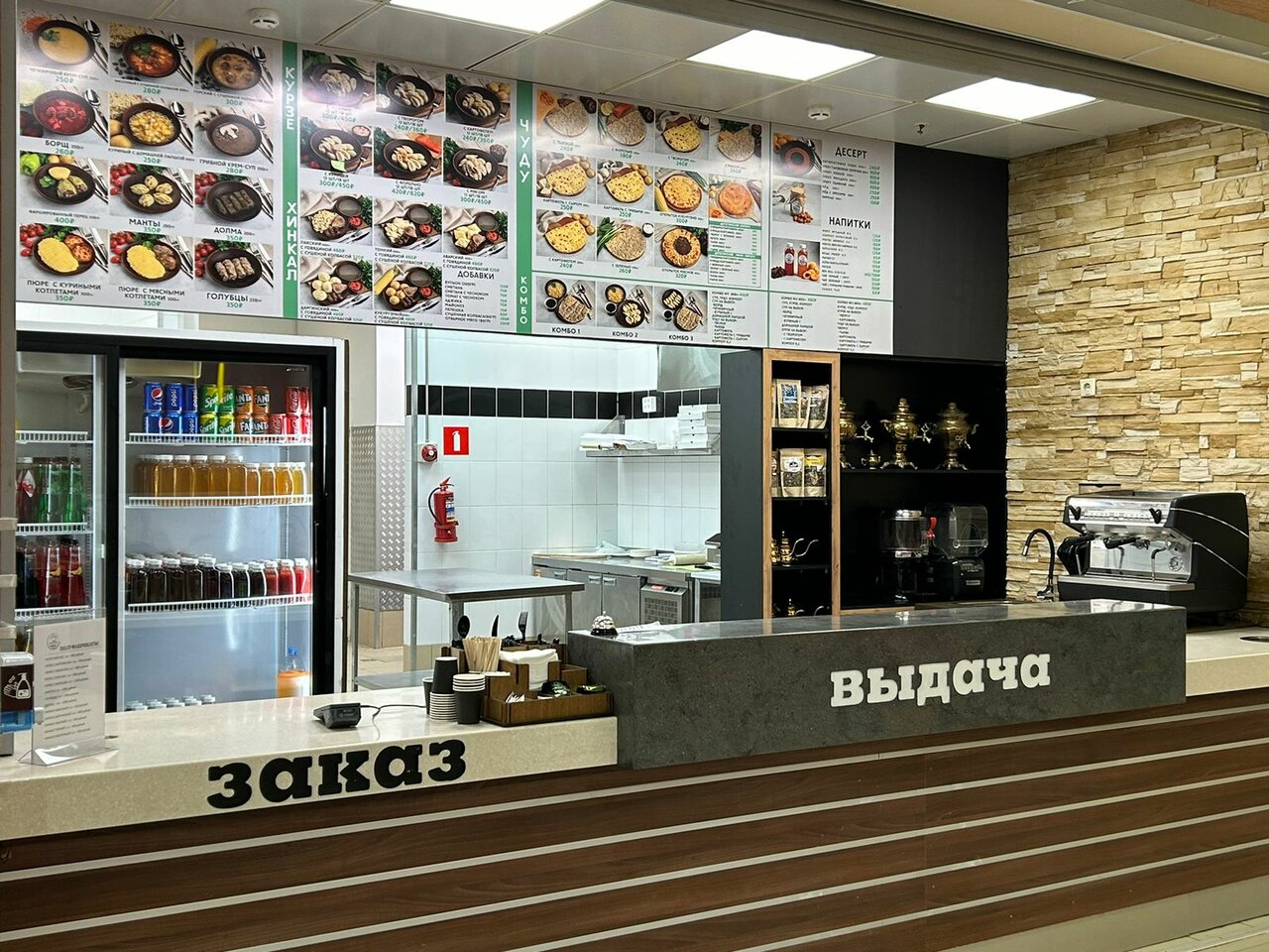 Pro Дагестан — Pro Дагестан