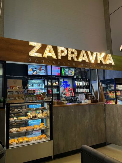 Zapravka