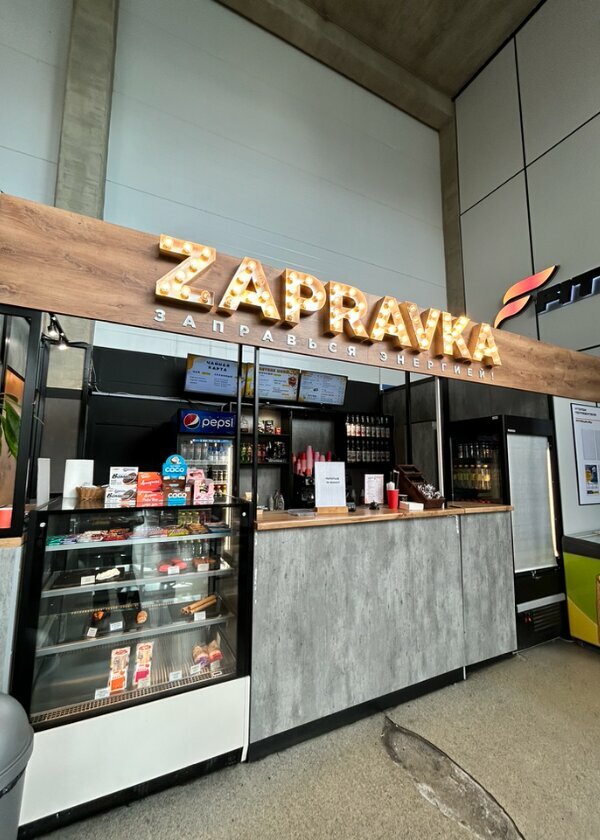 Zapravka — Zapravka