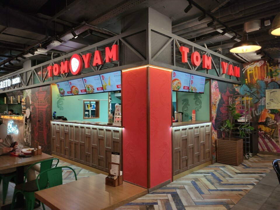 Tom Yam — Tom Yam