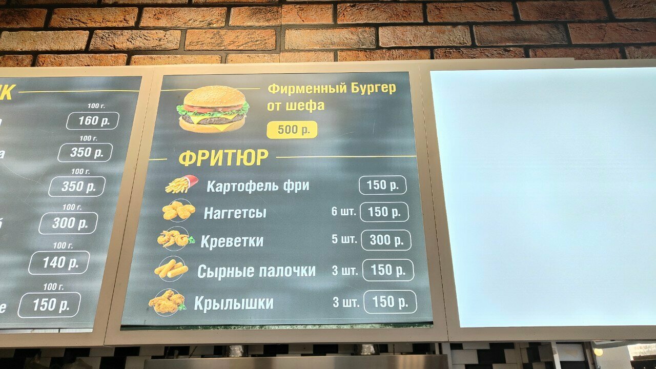 Шаурма — Шаурма