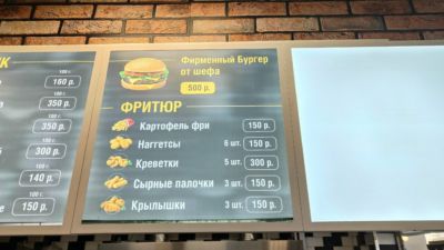 Шаурма