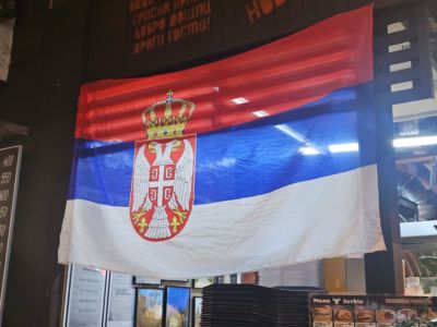 Мала Сербия