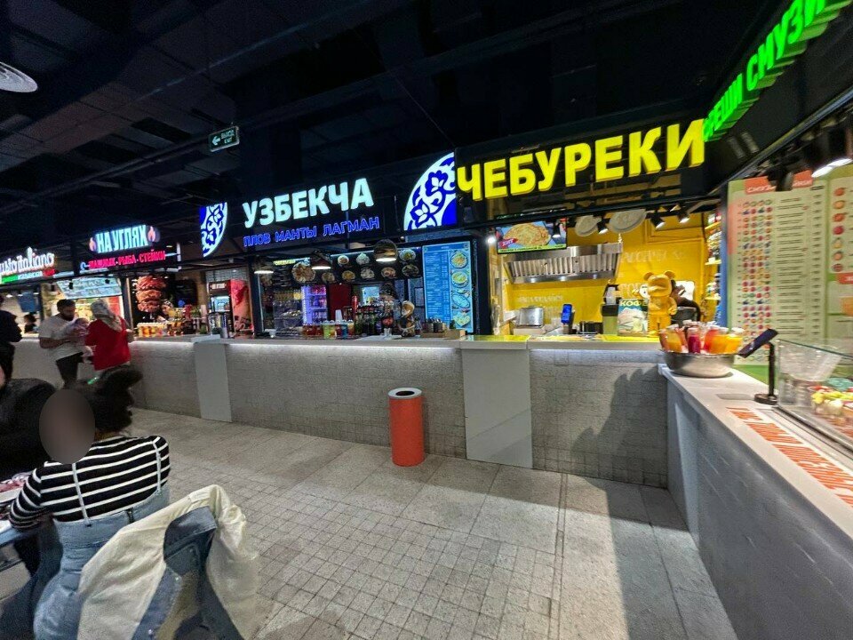 Чебуреки — Чебуреки, фото банкетного зала