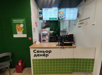 Сеньор Денёр