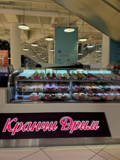 Кранчи Дрим