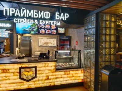 Праймбиф бар