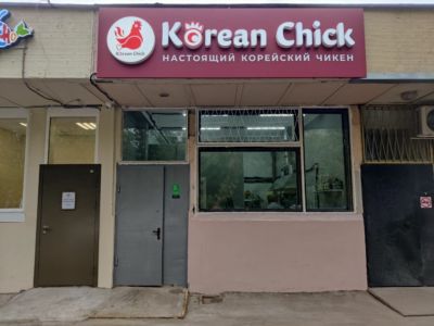 Korean Chick