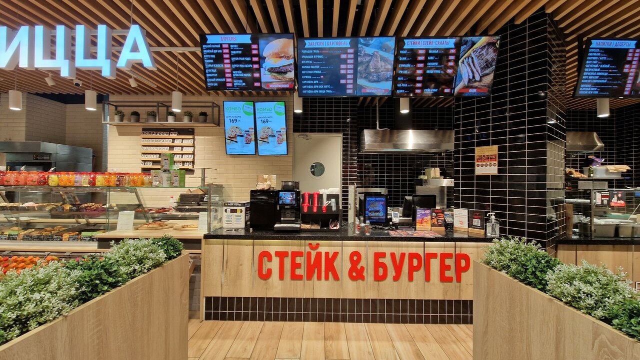 Стейк & Бургер Мираторг — Стейк & Бургер Мираторг