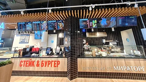 Стейк & Бургер Мираторг — Стейк & Бургер Мираторг