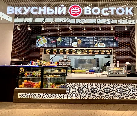 Вкусный восток, Вкусный восток — фото