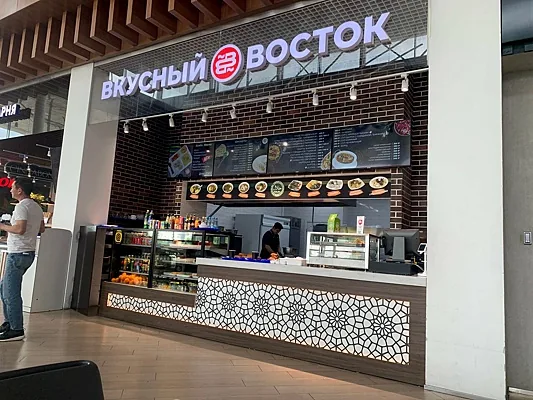 Вкусный восток, Вкусный восток — фото