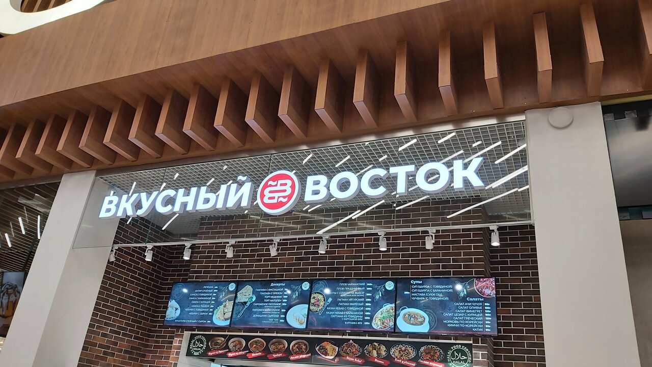 Вкусный восток — фото 2