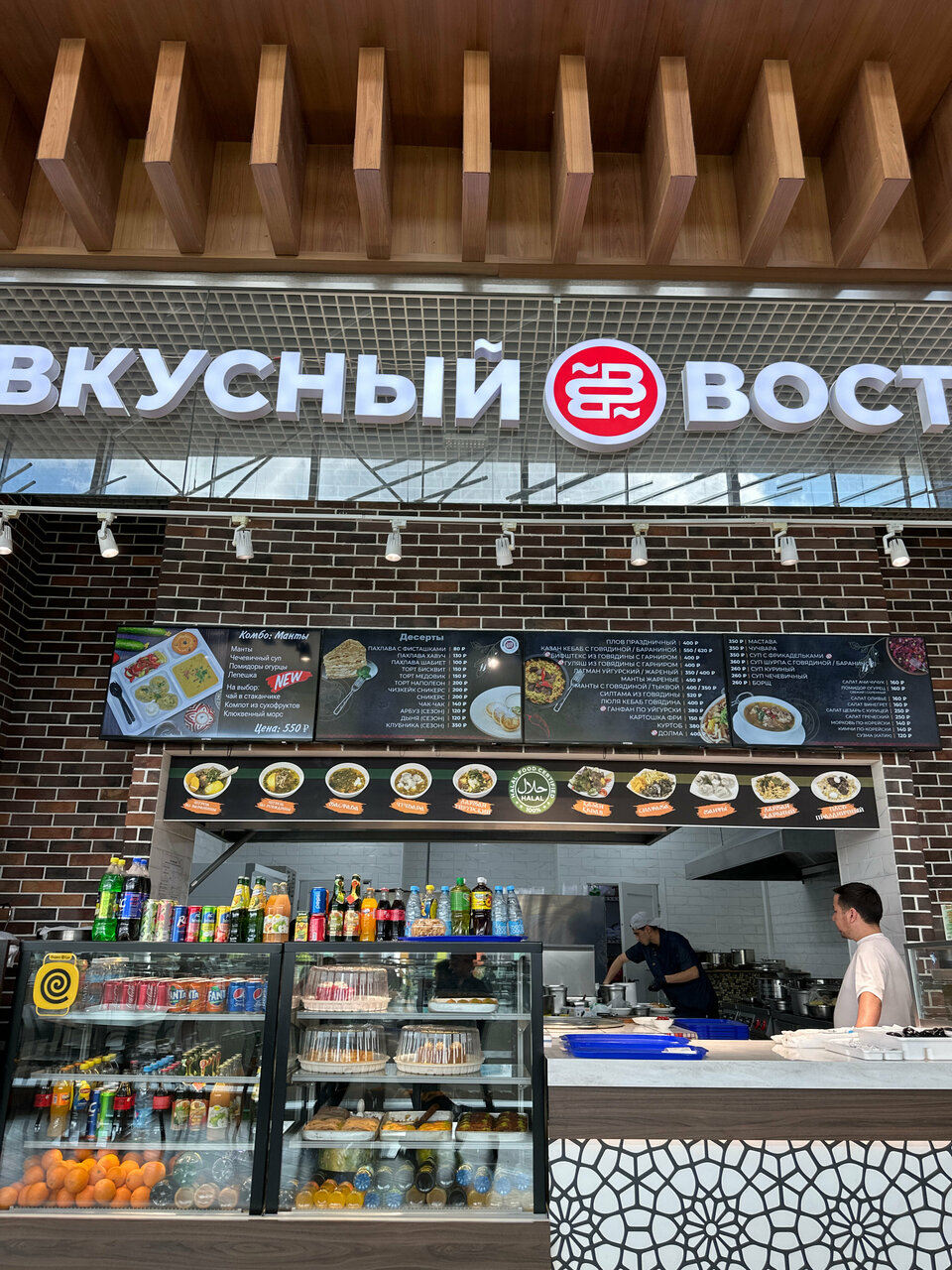 Вкусный восток — фото 6