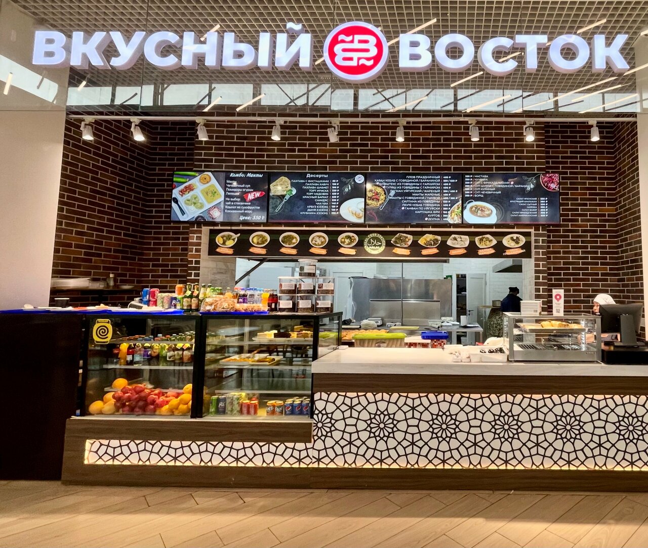 Вкусный восток — фото 8