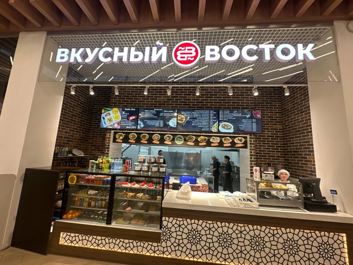Банкетный зал Вкусный восток