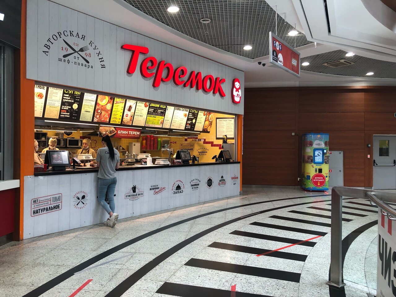 Теремок — Теремок, фото банкетного зала