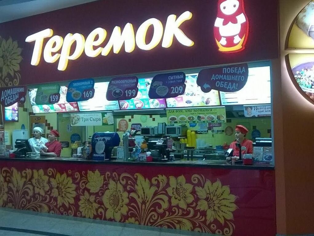 Теремок — Теремок