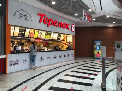 Теремок