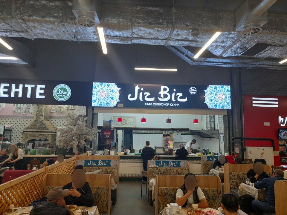 Jız-Bız — Jız-Bız, фото банкетного зала