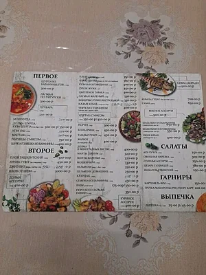 Jız-Bız, Jız-Bız — фото