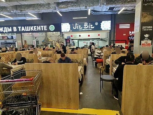 Jız-Bız — Jız-Bız