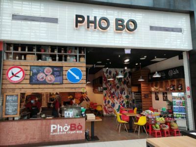 PhoBo