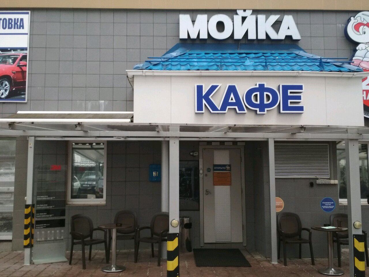 Кафе — Кафе, фото банкетного зала