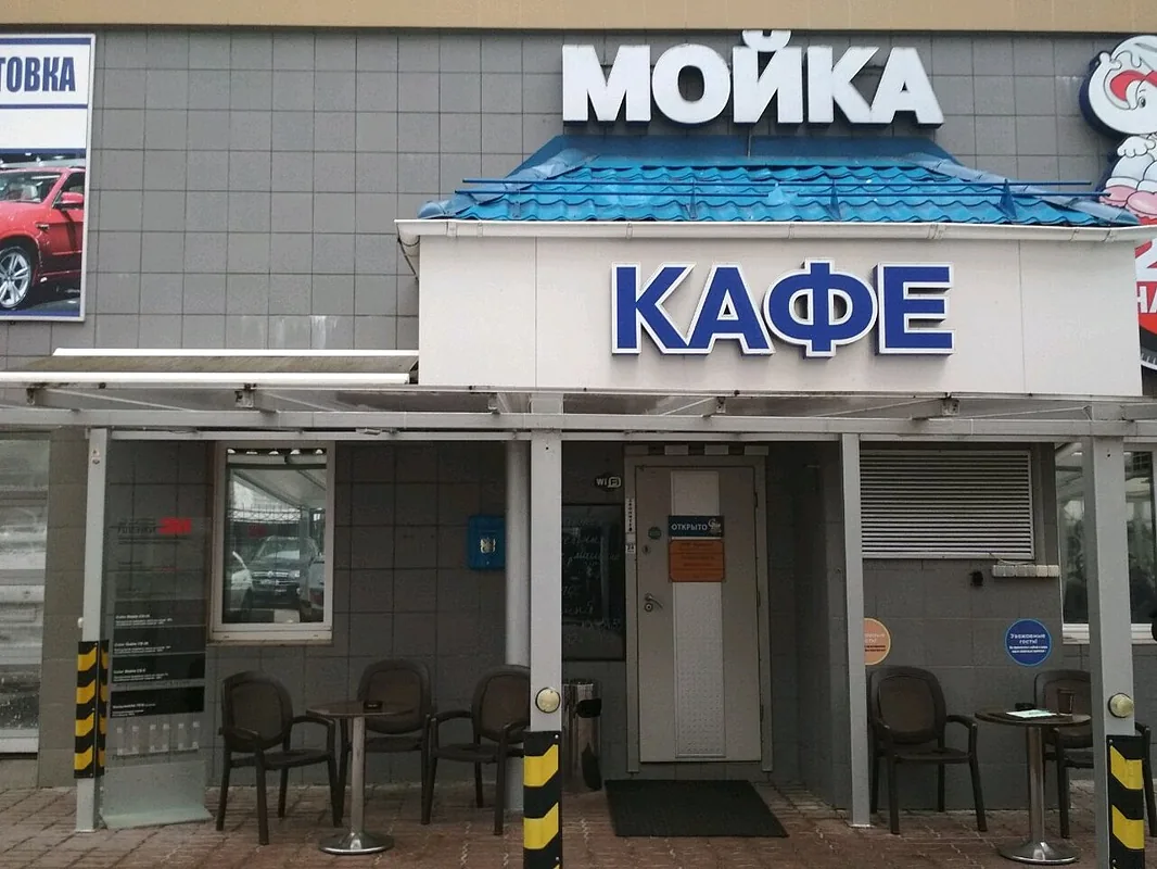 Кафе — Кафе, фото банкетного зала