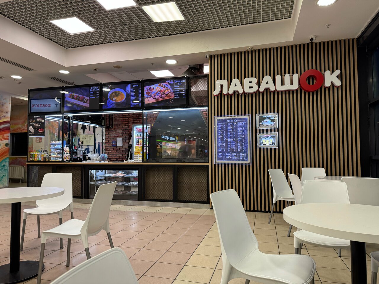 ЛавашОК — ЛавашОК