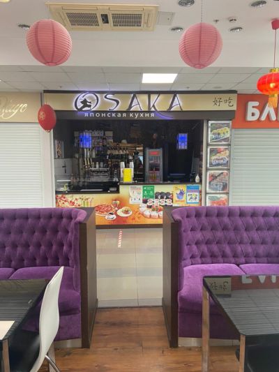 Бар Осака