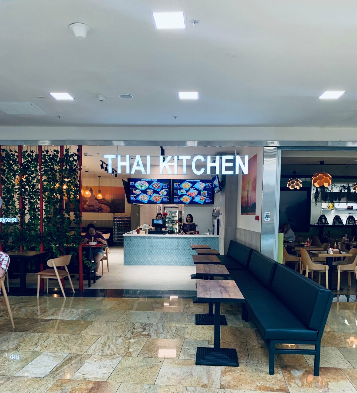 Thai Kitchen — фото 3