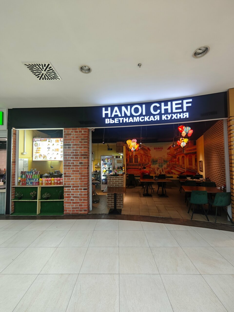 Hanoi Chef — Hanoi Chef, фото банкетного зала
