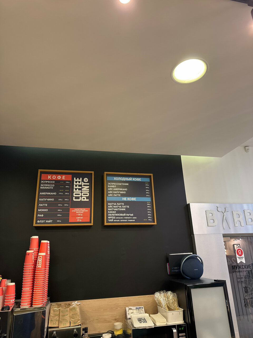 Coffee Point — Coffee Point, фото банкетного зала