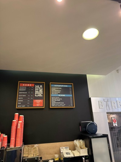 Coffee Point — интерьер зала