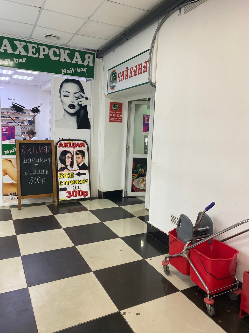 Чайхана Чайхана — фото 4