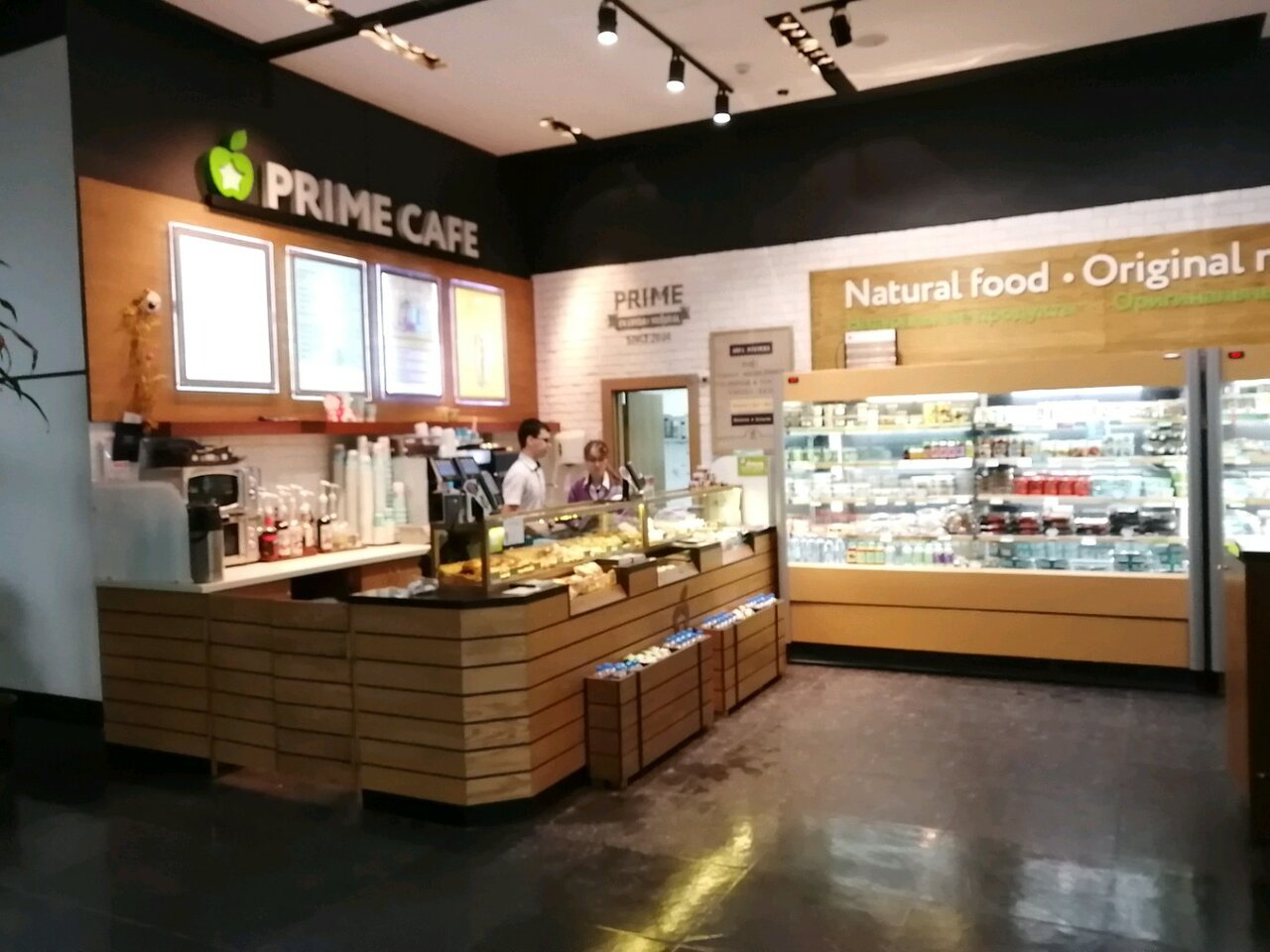Prime — Prime