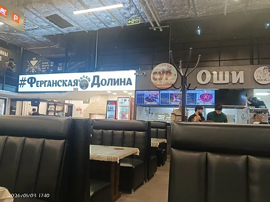 Чайхона Оши Исфара, Чайхона Оши Исфара — фото