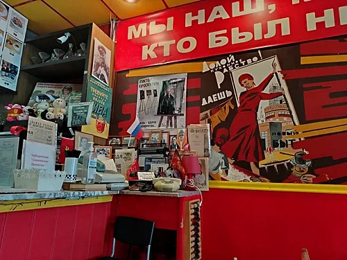 Советские Времена, Москва — фото площадки