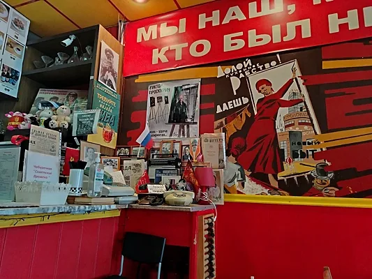 Советские Времена, Советские Времена — фото