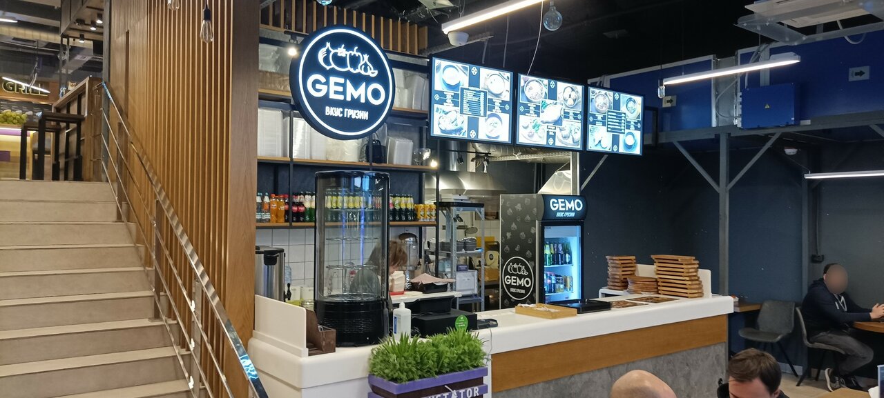 Gemo — Gemo