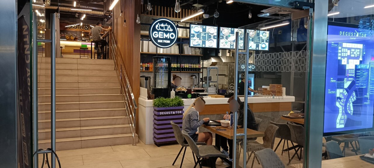 Gemo — Gemo