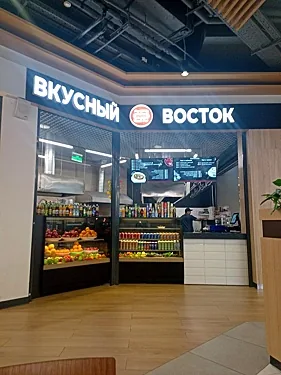 Вкусный Восток — Вкусный Восток