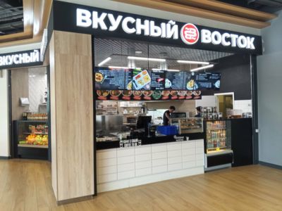 Вкусный Восток