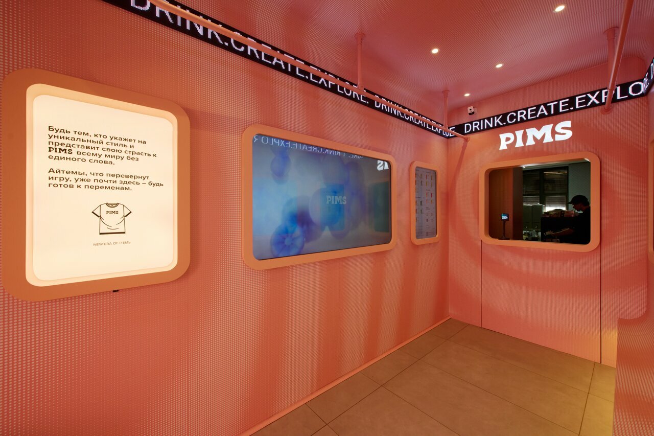 Pims — Pims