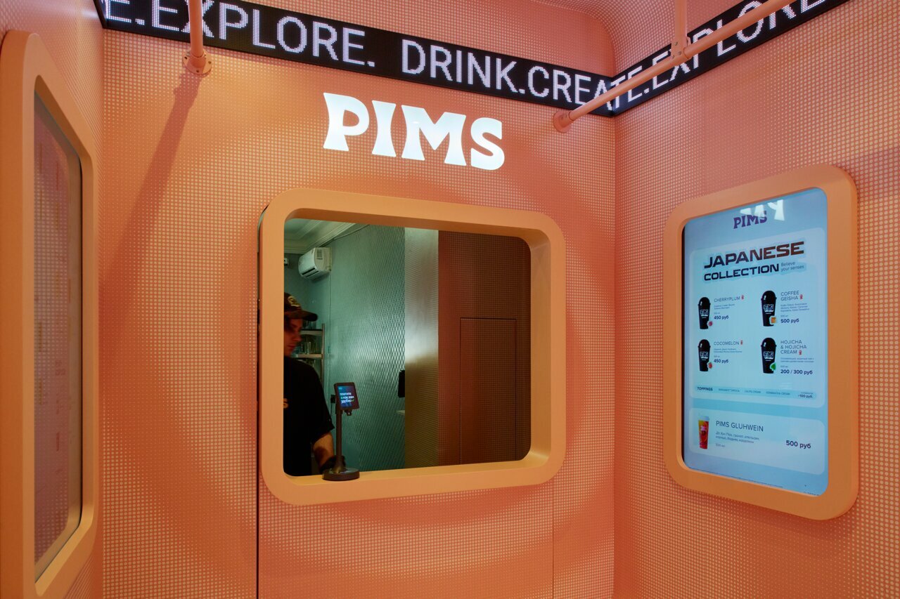 Pims — Pims