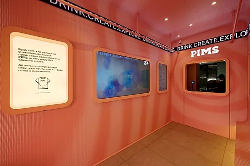 Pims, Москва — фото площадки