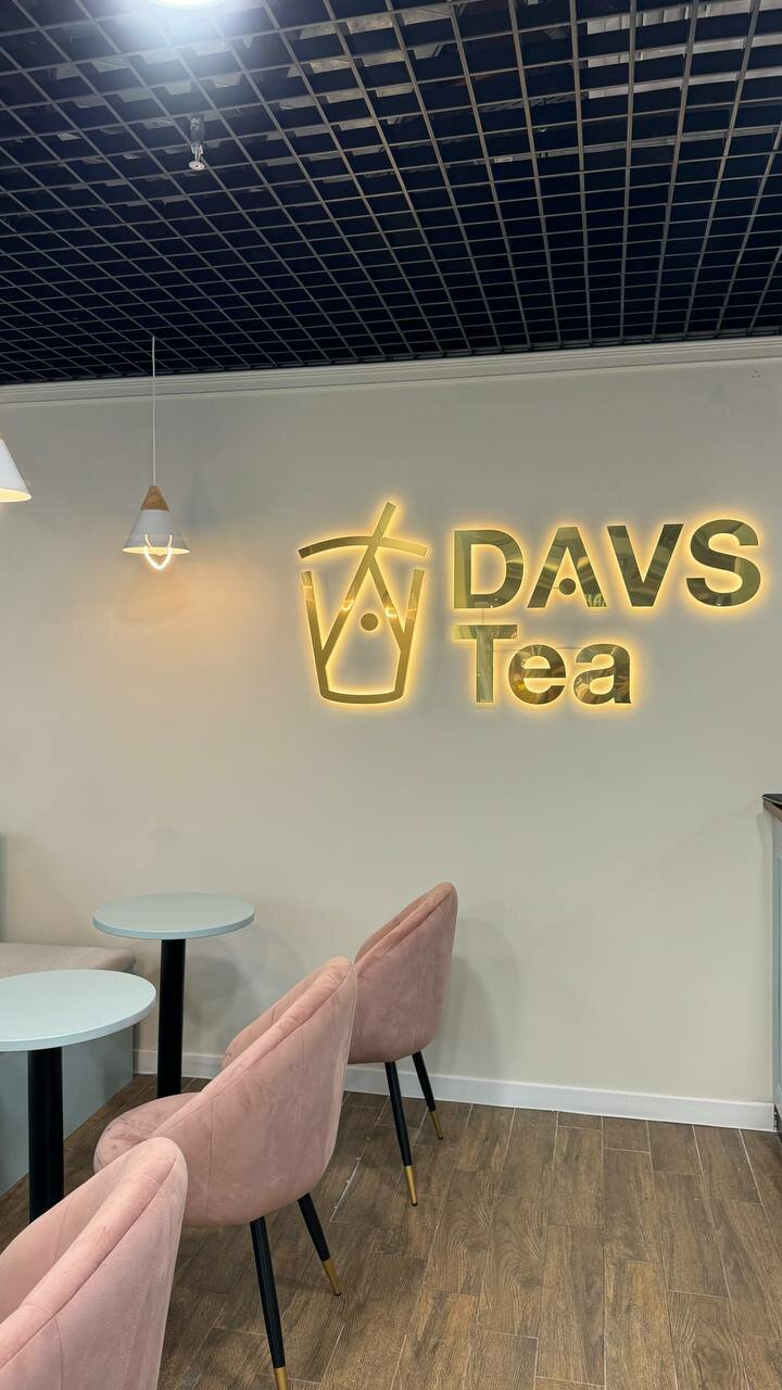 Davs Tea — Davs Tea